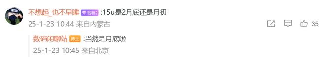 8188cc.威尼斯小米15 Ultra发布时间定了：二月底来袭配置规格也已清晰