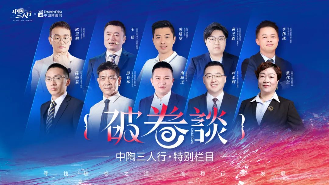 8188cc.威尼斯【中陶日报-17】佛山1款陶瓷砖产品不合格；泛当阳产区陶企全